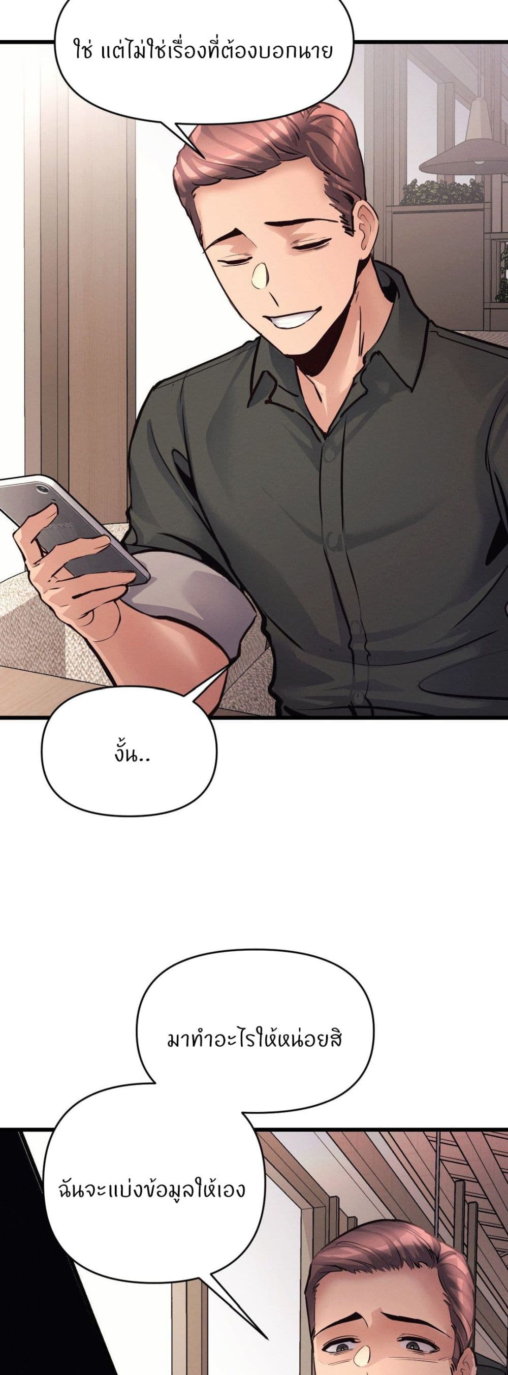 Doujin-Lc- อ่าน โดจิน มังฮวา เกาหลี ญี่ปุ่น จีน แปลไทย My Life is a Piece of Cake ตอนที่ 1 2 3 4 5 6 7 8 9 10 11 12 13 14 ฟรี ไม่มีโฆษณา อ่าน โดจิน Manhwa เกาหลี ญี่ปุ่น จีน เรามีครบ คัดมาให้เน้นๆ โดจิน 18+ รับประกันความฟินโดย  Doujin Lc